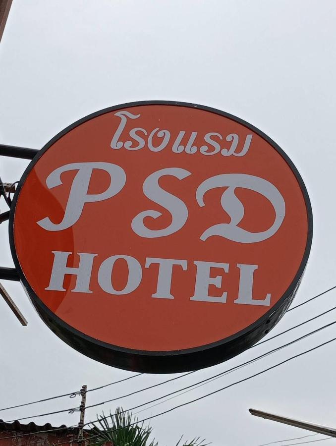 Pudsadee Hotel Chiang Mai Zewnętrze zdjęcie